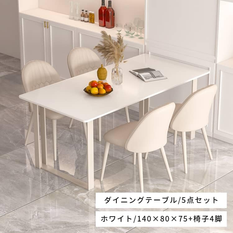 Amazon｜MUTUKI ダイニングテーブル 6人掛け 幅120 幅130cm 幅140cm 幅